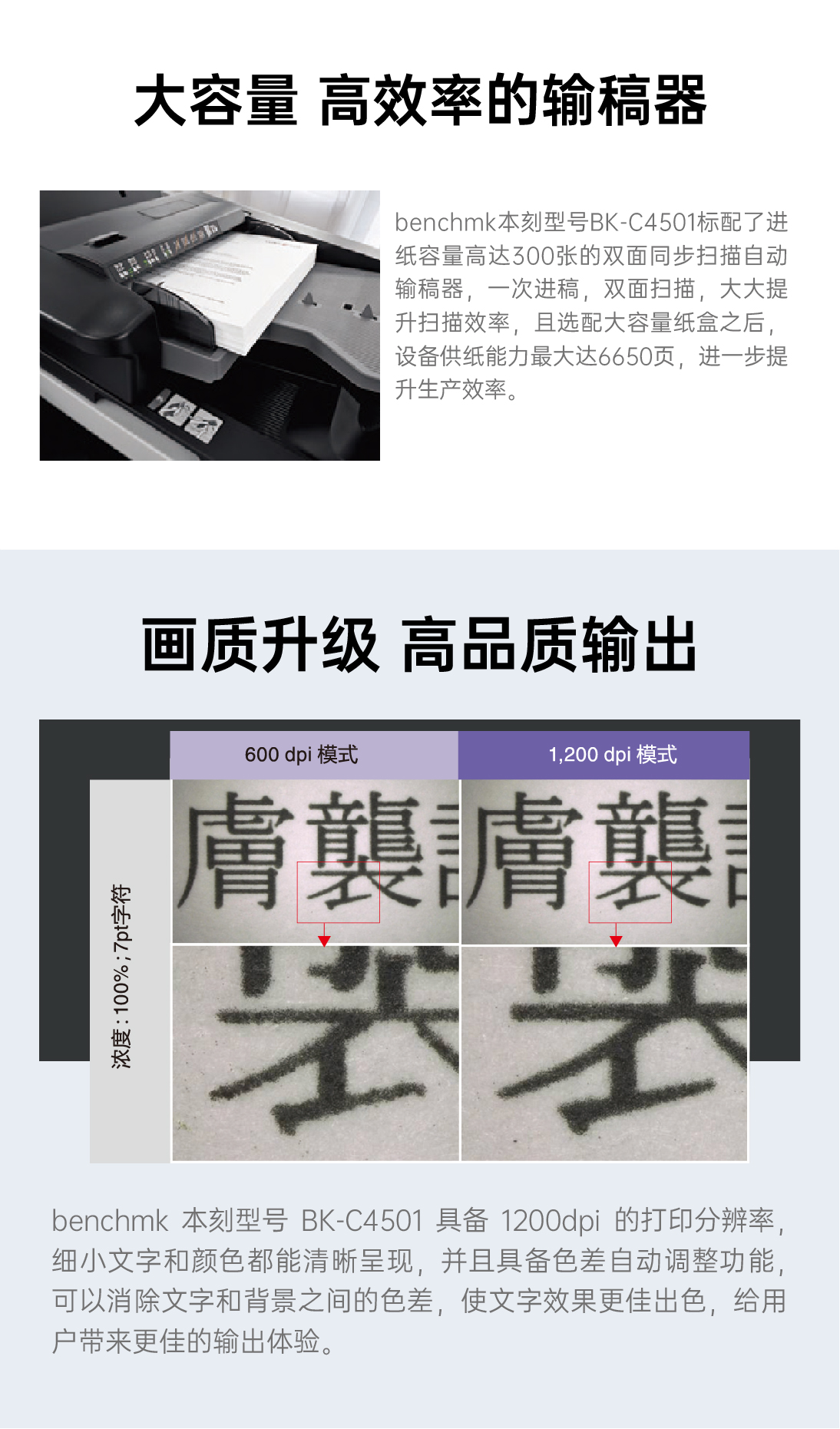 本刻官网详情页_02.jpg